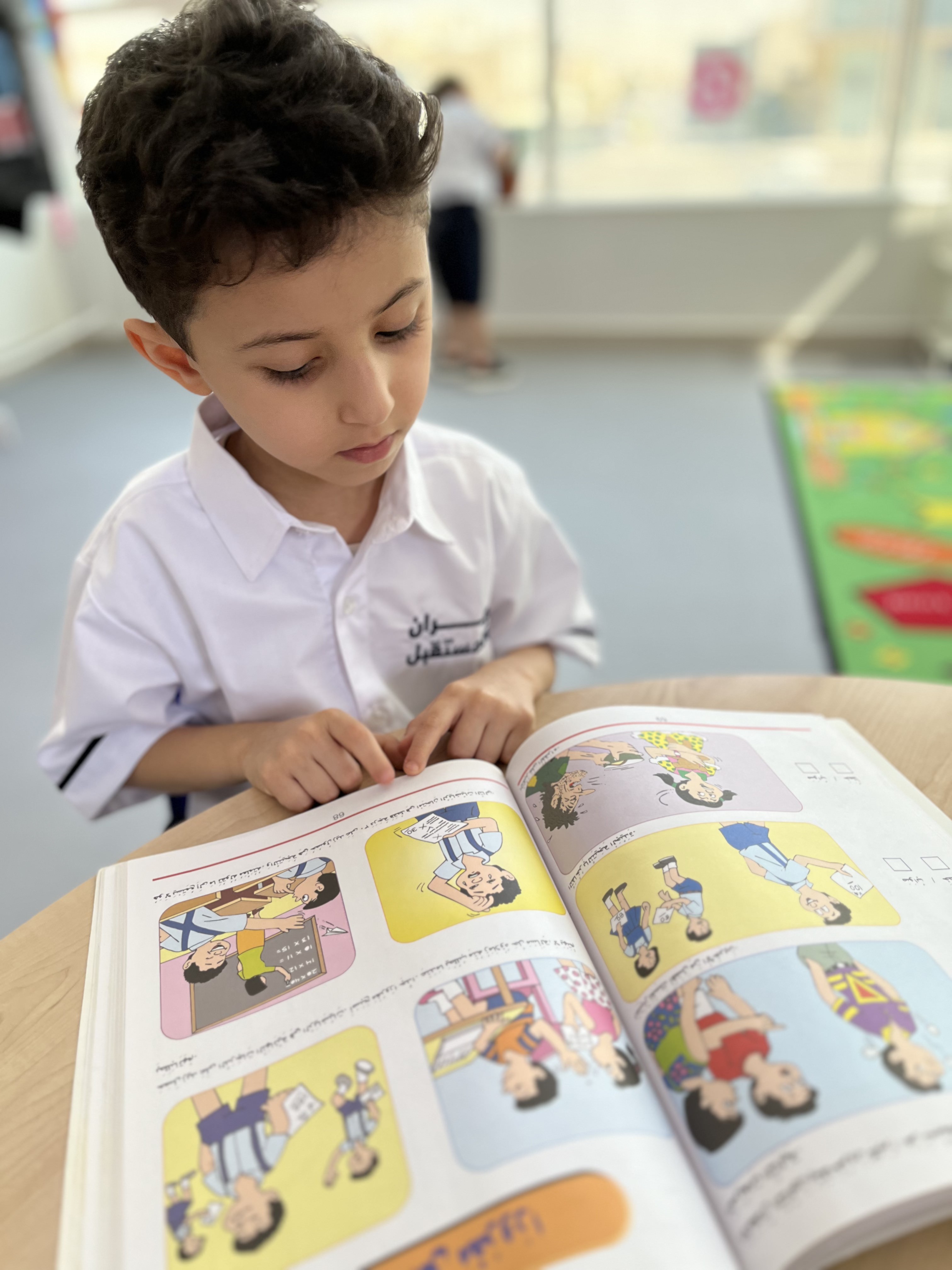 التهيئة والثقة - ٥ سنوات – ٦